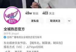 快手李果爆料视频,揭秘娱乐圈幕后真相