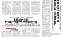 保险新闻最新爆料,最新爆料揭示行业变革趋势