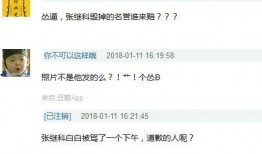 娱乐圈今天爆料的是谁啊,神秘明星身份曝光，真相即将揭晓！