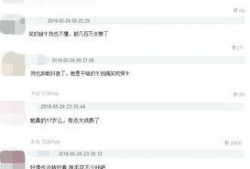 新闻爆料的抖音网红,揭秘网红背后的故事与争议”