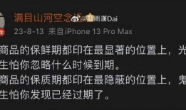 内鬼爆料内鬼是谁啊视频,内鬼爆料视频背后的惊人真相
