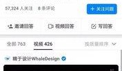 刘翔峰知乎爆料视频全集,揭秘医疗行业黑幕与个人丑闻