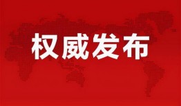 登封市最新爆料消息今天,最新事件引发社会关注！”