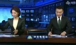 央视13套直播在线观看,实时掌握最新资讯，尽享精彩瞬间