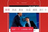 英媒爆料网友视频下载,网友视频下载背后的秘密曝光！