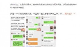 张荃艺最新爆料视频播放,背后惊人真相曝光！