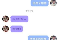 qq免费吃瓜聊天,轻松聊天新体验