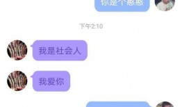 qq免费吃瓜聊天,轻松聊天新体验
