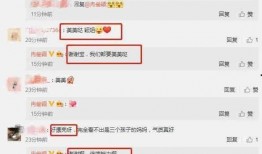 娱乐大爆料吃大瓜,明星幕后故事大曝光！
