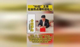 爆料投稿新闻格式,揭秘某明星涉嫌偷税漏税内幕