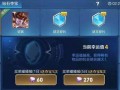 王者碎片兑换爆料最新,神秘英雄即将降临，兑换攻略抢先看！
