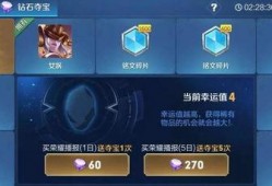 王者碎片兑换爆料最新,神秘英雄即将降临，兑换攻略抢先看！