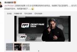 最新爆料博主,最新爆料博主爆出惊人内幕，行业大地震即将来临！